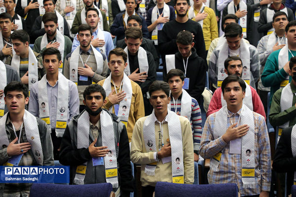 یازدهمین اجلاسیه مجمع عالی بسیج دانش‌آموزی کشور