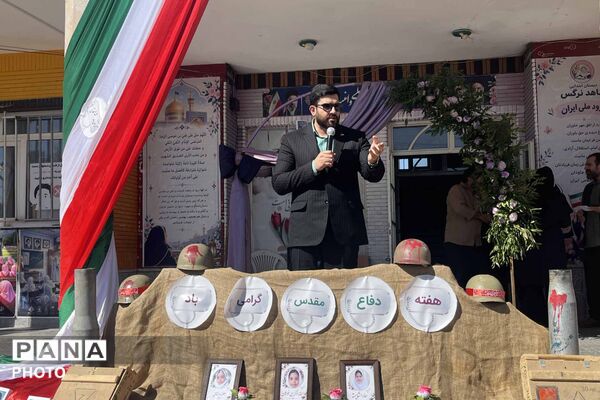 زنگ مقاومت در مدرسه شاهد نرگس؛ همزمان با هفته دفاع مقدس