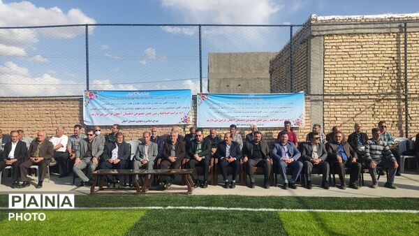 افتتاح دو زمین چمن مصنوعی در شهرستان اسفراین