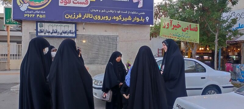 قدردانی از ماموران نیروی انتظامی فراجا و جمعی از خواهران شهرستان شیروان در طرح عفاف و حجاب توسط  پایگاه شهیده ناهید فاتحی کرجو روستای چلو