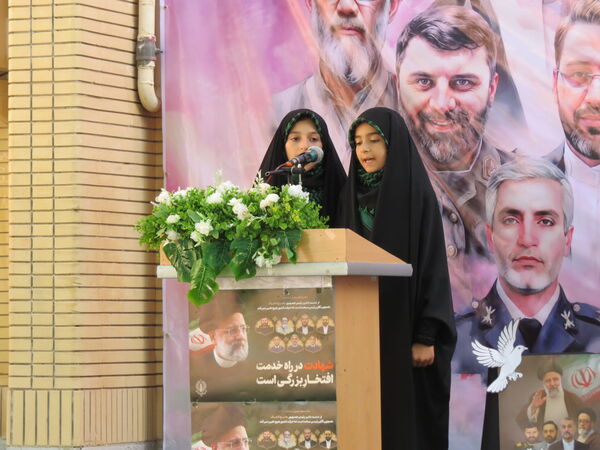 آیین گرامیداشت شهدای خدمت در بجنورد