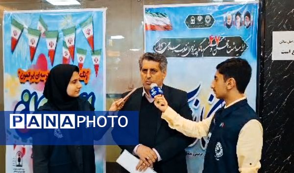 جشن «یاوران انقلاب» شهر تهران با محوریت همدلی، نشاط و نقش‌آفرینی دانش‌آموزان