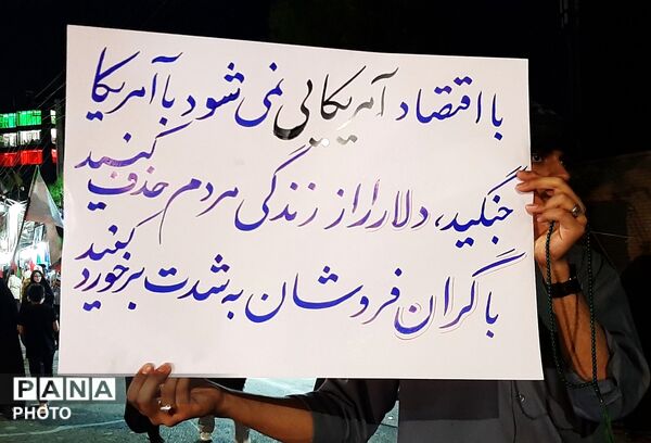 دست نوشته های مردم قم در حمایت از نظام اسلامی