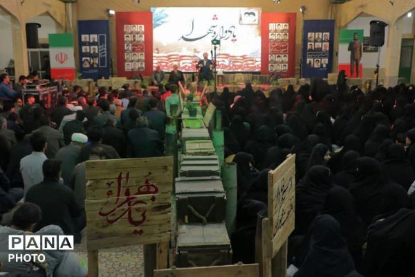 یادواره شهدا در تکیه سادات مروست 