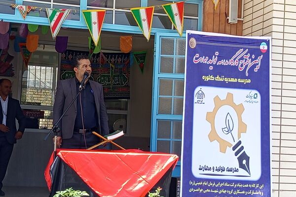 گامی نو در مسیر کارآفرینی و توانمندسازی جوانان خانمیرزا