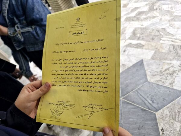 جشن روز جهانی دختر در دبیرستان بهار آزادی قائمشهر
