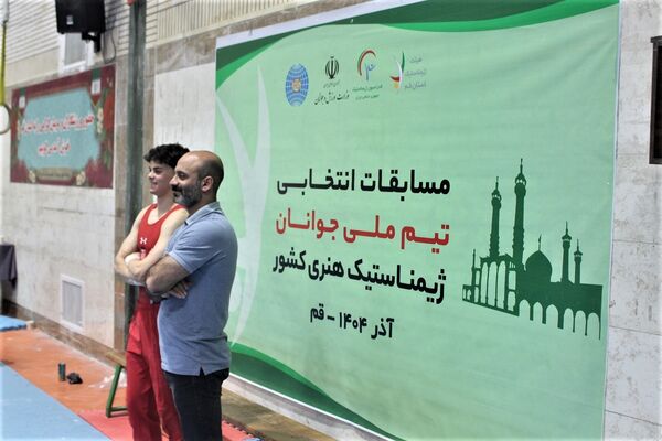 مسابقات انتخابی تیم ملی جوانان ژیمناستیک هنری در قم