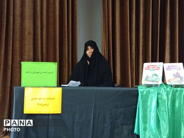 گفت و گویی در باب عشق و ایثار