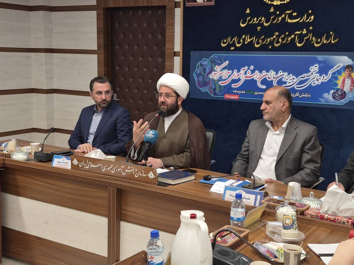 مدرسه باید میدان گفت‌وگو و تربیت باشد/ ضرورت توجه به «زیست‌بوم بعثت مدرسه»