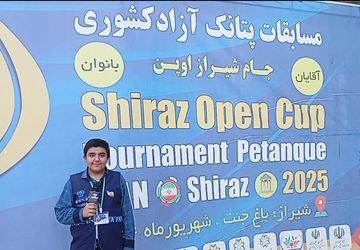 مسابقات آزارد پتانک کشوری

