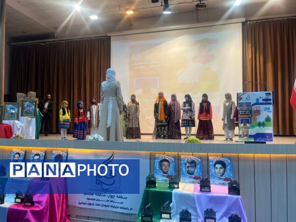 همایش مدیران مدارس دولتی و غیر دولتی آموزش و پرورش منطقه ۴ تهران