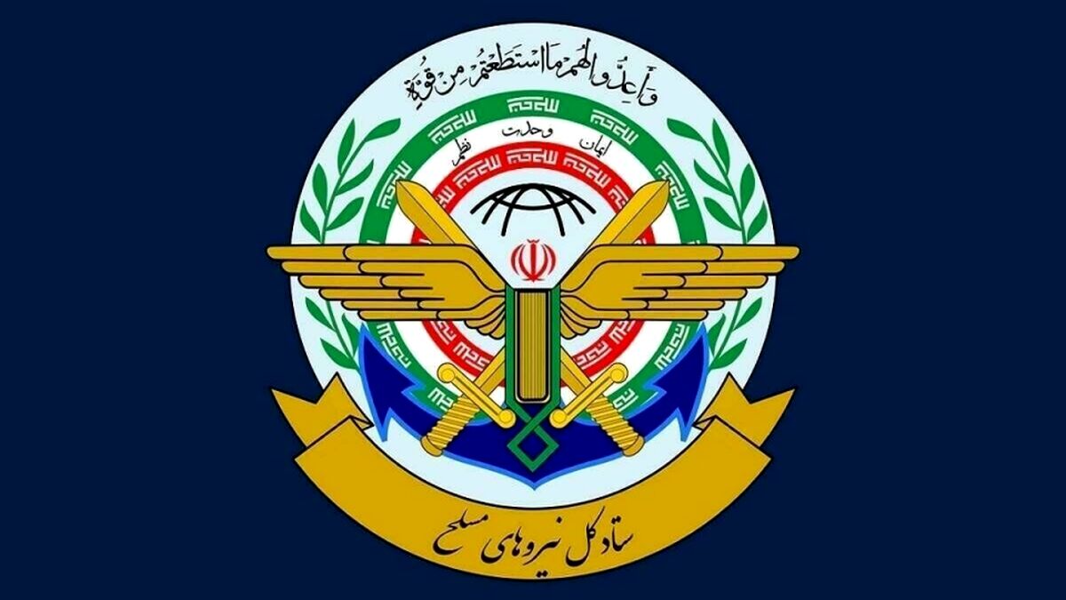 ۱۳ آبان، یادآور حوادث سرنوشت‌ساز و ایجاد بسترهای پیروزی انقلاب اسلامی ایران است