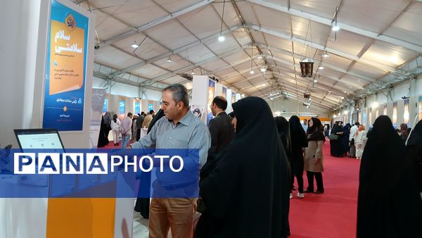 دومین رویداد بین‌المللی «الف تا» 