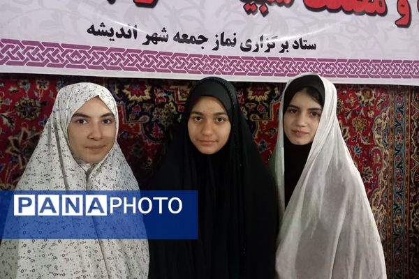 مراسم معنوی اعتکاف دانش‌آموزی دختران دبیرستان ارمغان