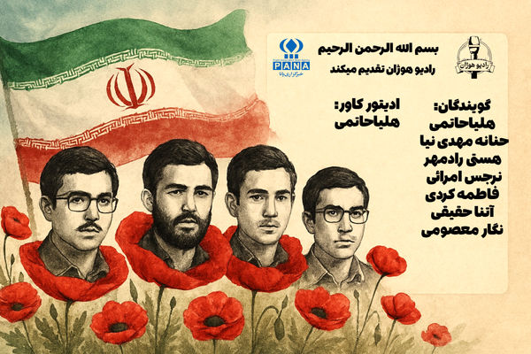 وقتی کلاس درس به سنگر تبدیل شد