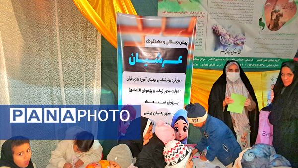 موکب هایی به عشق حضرت فاطمه(س)