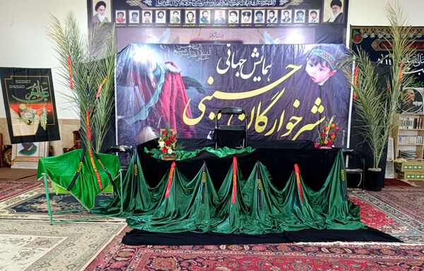 زمزمهٔ مادرانه، عهدی دوباره با علی‌اصغر (ع)