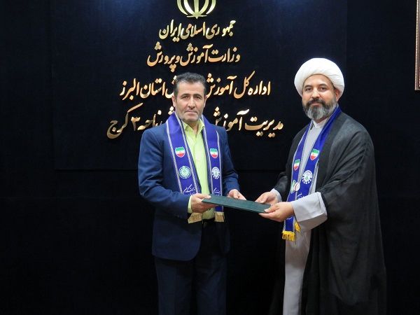 اعطای حکم رئیس شورای برنامه‌ریزی آموزش و پرورش ناحیه ۳ کرج 