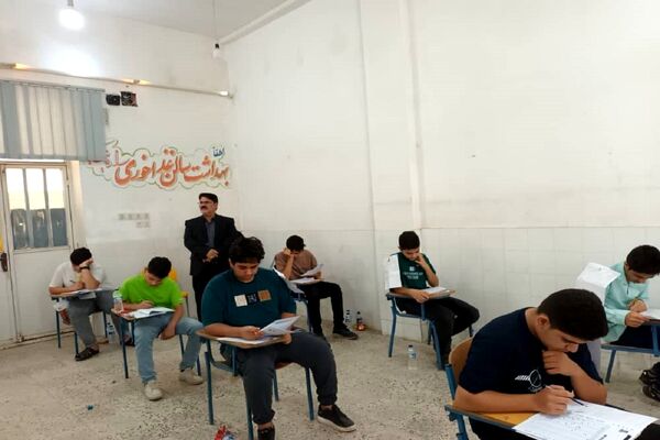 آزمون تکمیل ظرفیت پایه دهم مدارس استعدادهای درخشان در بهبهان