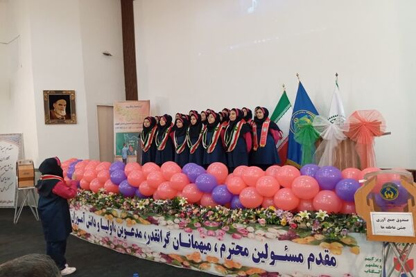 برگزاری جشن عاطفه‌ها در استان اردبیل 