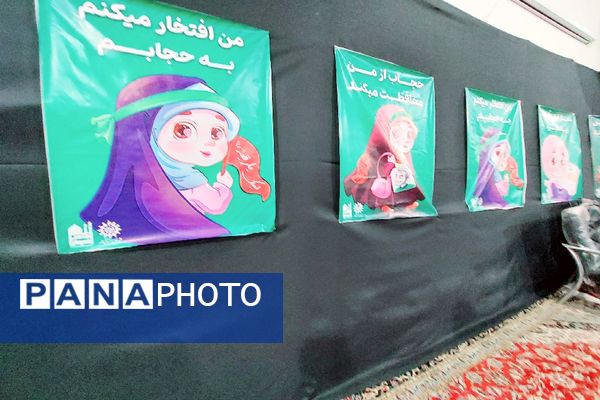 همایش دختران نینوایی در مشهد