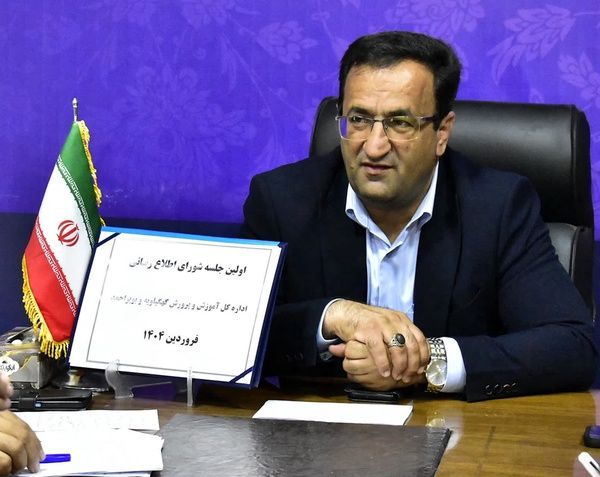 بازدیدهای سرزده و میدانی از مدارس استان در ایام باقی‌مانده با هدف ارتقای کیفیت آموزشی ادامه دارد