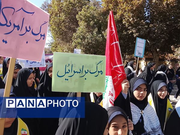 راهپیمایی ۱۳آبان در نیشابور 
