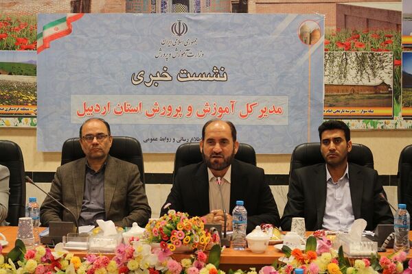  نشست خبری مدیر کل آموزش و پرورش استان اردبیل