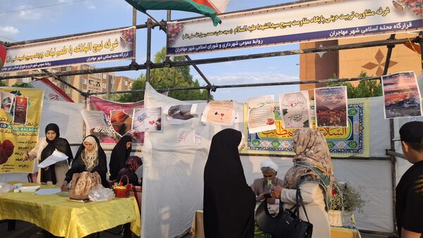 برگزاری جشن عید غدیر به همراه برپایی موکب‌های فرهنگی، هنری، مذهبی و غرفه کودک در مهاجران