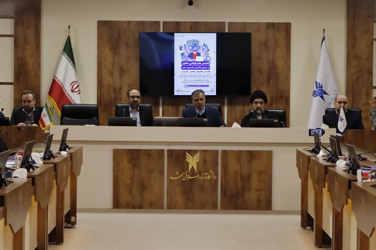 دانشگاه آزاد اسلامی در صدر جدول دانشگاه‌های کشور در امور فرهنگی است