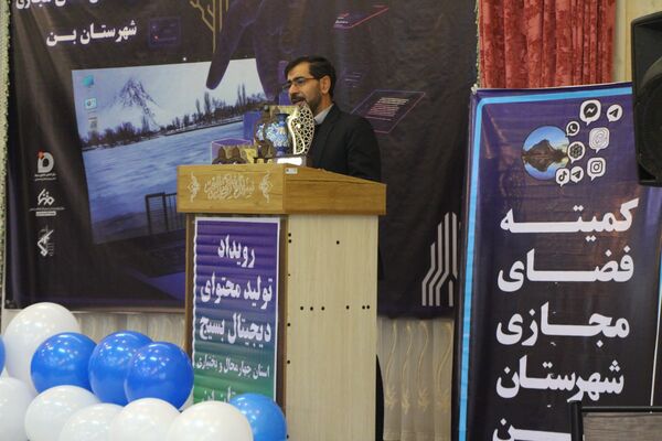 آغاز شورِ خلاقیت در شهرستان بن!