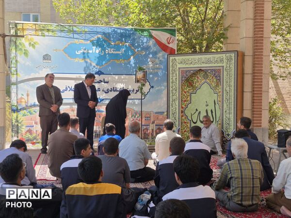 زنگ مهر، ایثار، شهادت و نماز  در هنرستان دارالفنون