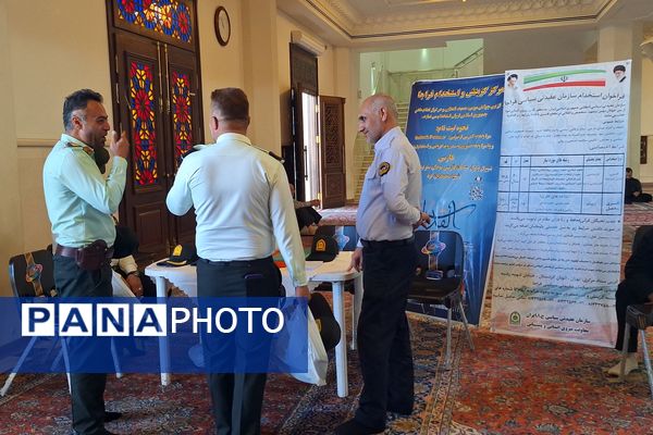 پلیس برای امنیت، امنیت برای همه 