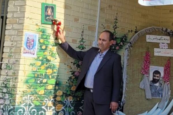 آغاز پرشور سال تحصیلی در دبیرستان مهدی خدابنده