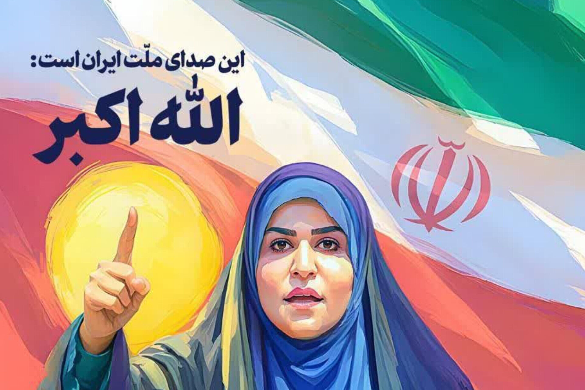 دلگویه خبرنگار پانای آباده در محکومیت حمله به صدا و سیما