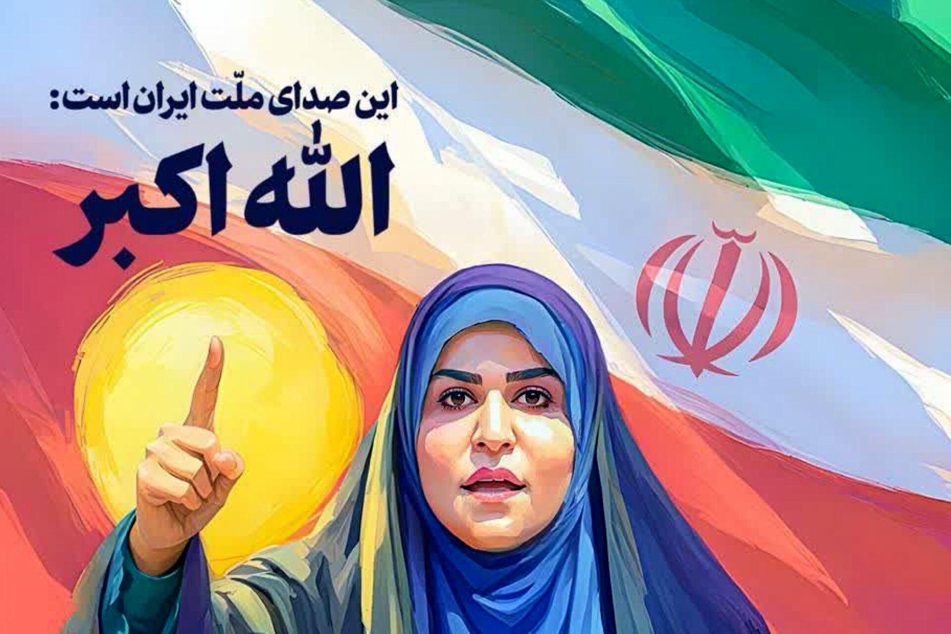 دلگویه خبرنگار پانای آباده در محکومیت حمله به صدا و سیما