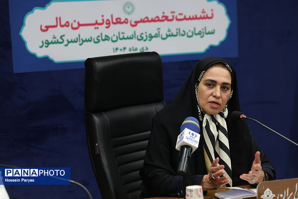 نشست تخصصی معاونان مالی سازمان دانش‌آموزی استان‌های سراسر کشور - 2
