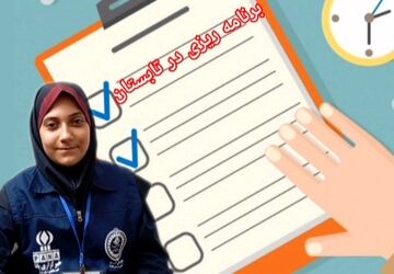 تابستان، فرصت طلایی برای یادگیری و پیشرفت و تفریح