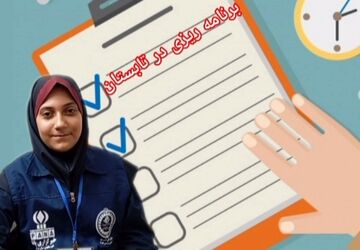 تابستان، فرصت طلایی برای یادگیری و پیشرفت و تفریح