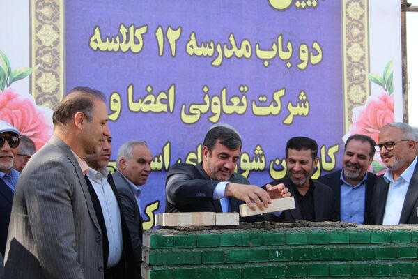 طنینِ سازندگی در شهرری