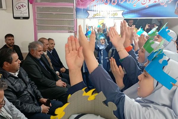 طنین زنگ هوای پاک در بهارستان ۲