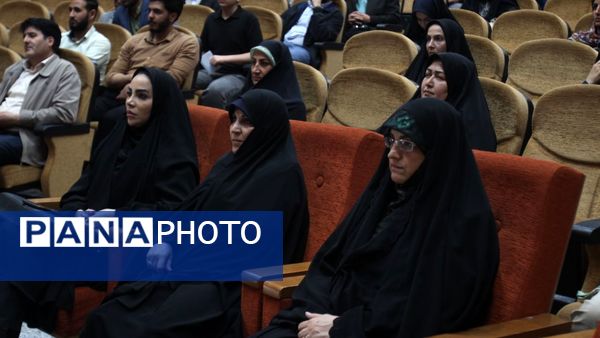 آیین اختتامیه مسابقات قرآن، عترت و نماز فرهنگیان زنجان