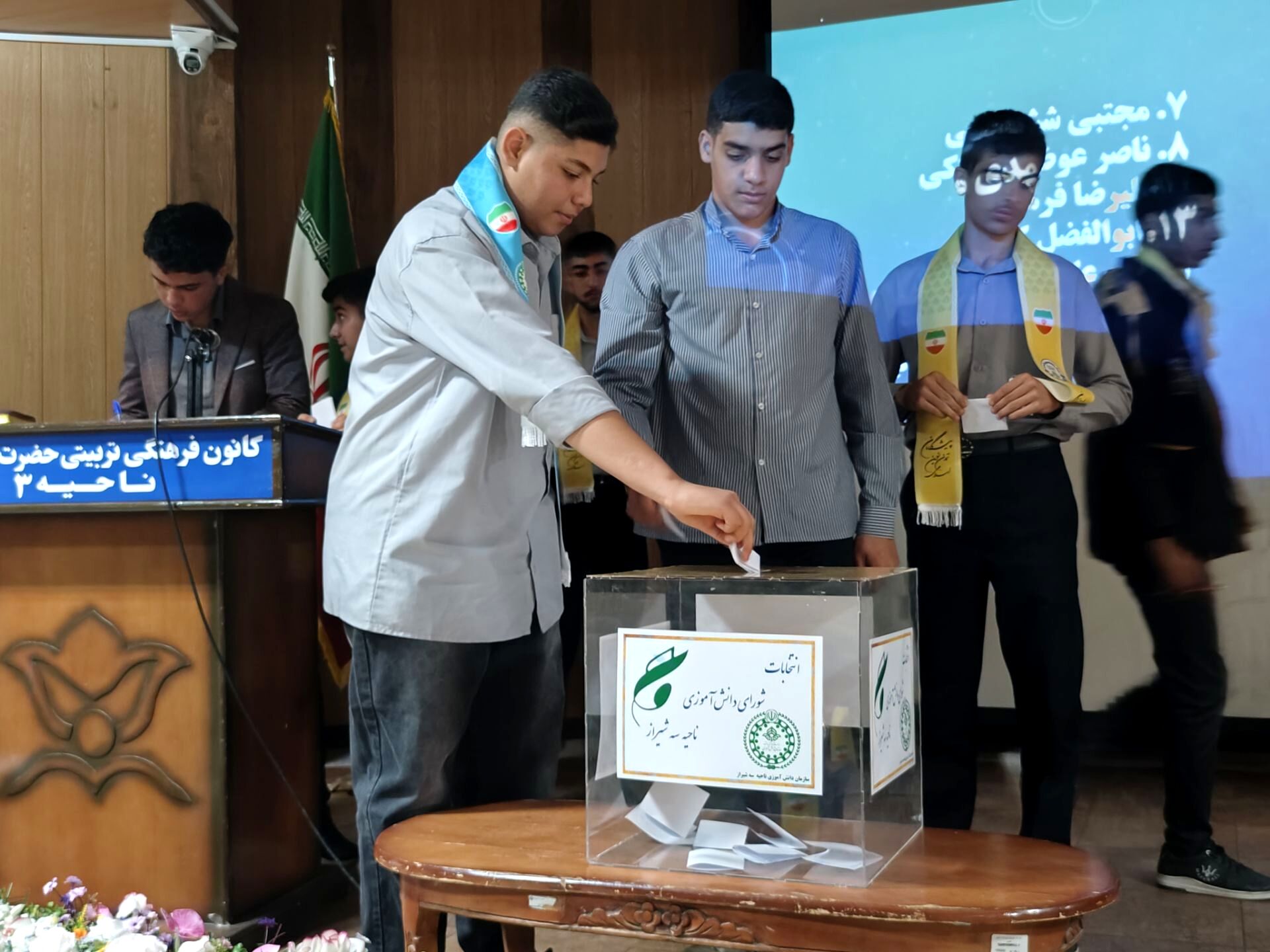 انتخابات شورای دانش‌آموزی پسران ناحیه سه شیراز