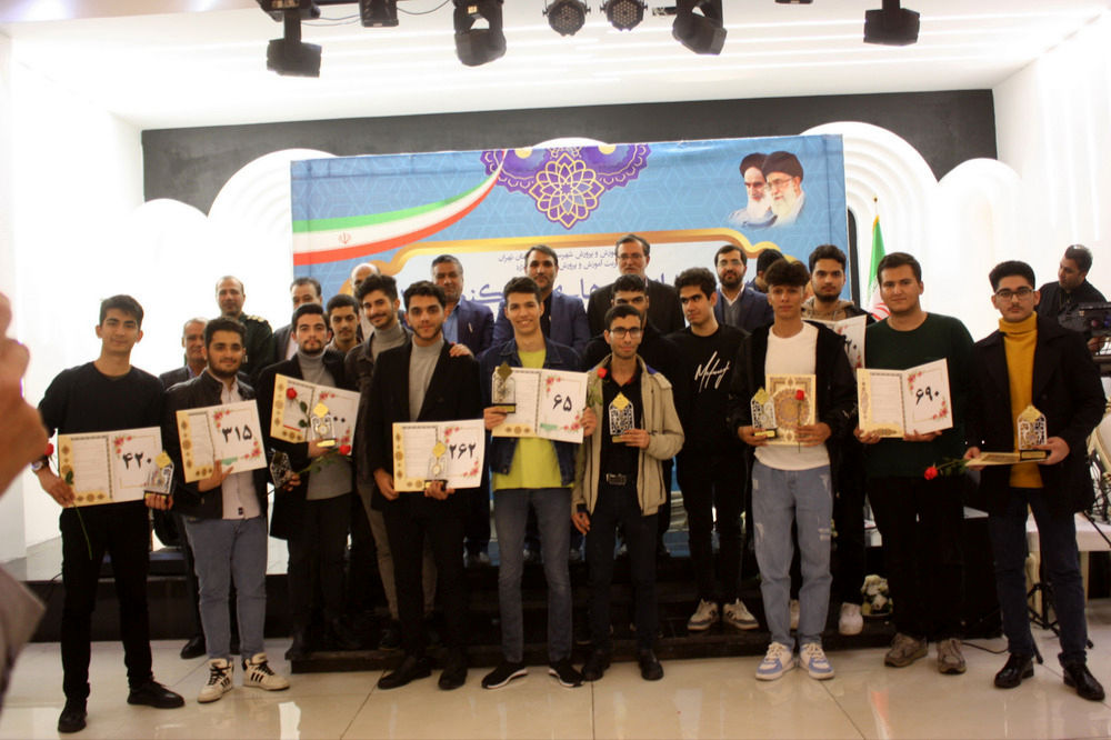 آیین تجلیل از رتبه‌های برتر کنکور ۱۴۰۳ شهرستان ملارد 