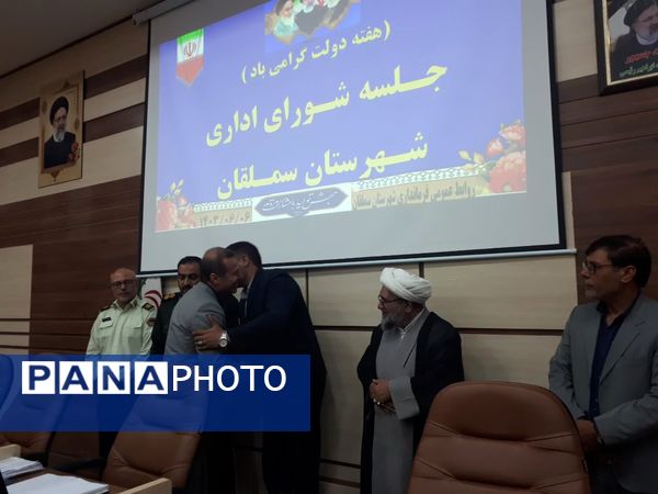 جلسه شورای اداری در فرمانداری شهرستان سملقان 