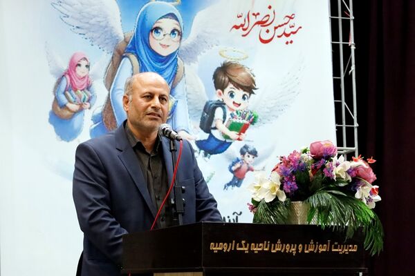 شور عاطفه‌ها در ارومیه