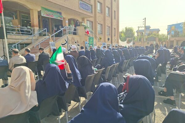 زنگ آغاز سال تحصیلی جدید در مدارس نواخته شد