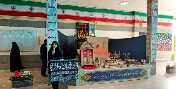آیین سوگواری ایام فاطمیه در دبیرستان حضرت زینب(س) اسدآباد