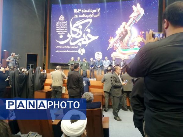 حضور اعضای پانای قم در مراسم روز خبرنگار