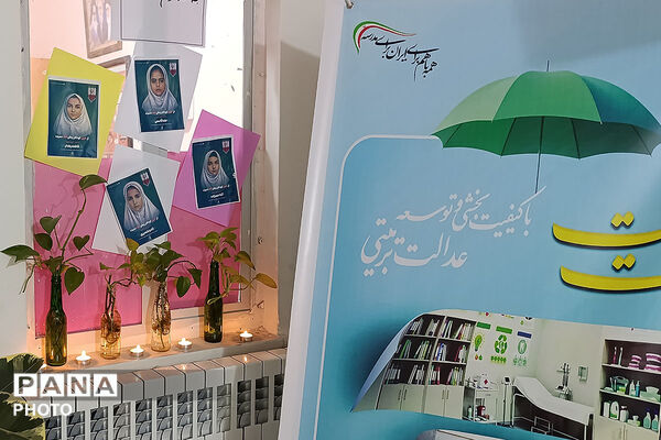 افتتاحیه اتاق بهداشت مدرسه 17 شهریور